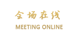 东莞富隆酒店